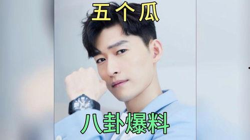 娱乐圈吃瓜爆料的人,揭秘明星背后的惊人真相  第1张 娱乐圈吃瓜爆料的人,揭秘明星背后的惊人真相  第1张